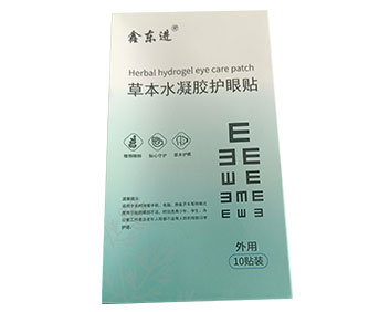 草本水凝膠護(hù)眼貼