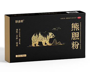 妙多邦熊膽粉