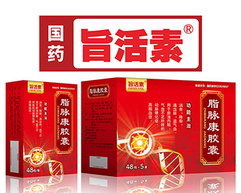 國藥旨活素（脂脈康膠囊）