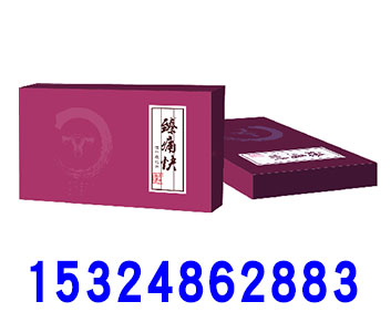 臻痛快滋陰逍遙貼（中草藥居家用品）
