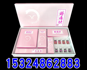產(chǎn)康大套盒