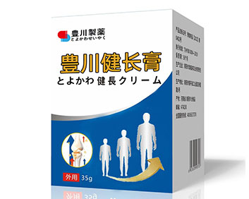 豊川健長(zhǎng)膏