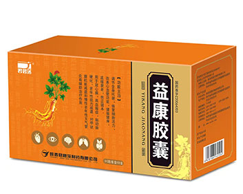 國(guó)藥益康膠囊