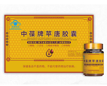中葆牌蘋(píng)唐膠囊