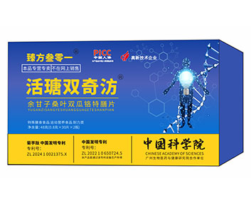中國(guó)科學(xué)院 活瑭雙奇汸