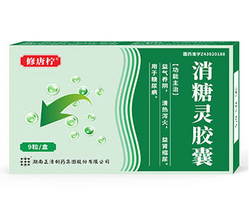 修唐檸-消糖靈膠囊