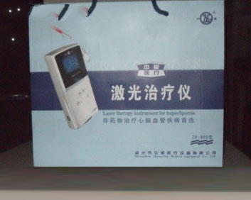 高血脂激光治療儀