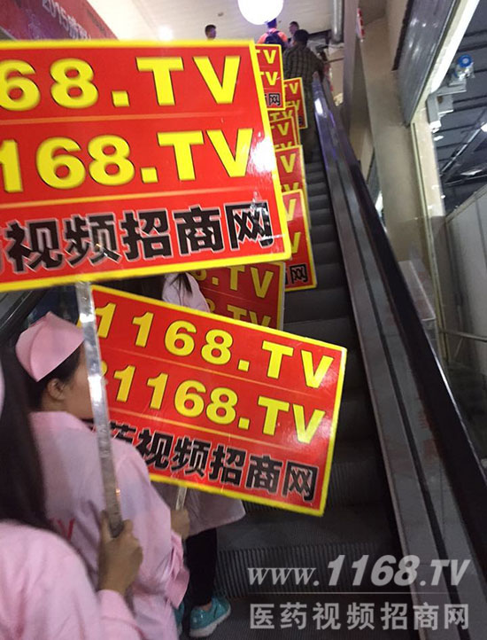 (lin)Vˎ(hu)1168̾W(wng)ի@x