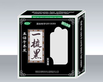 一梳黑