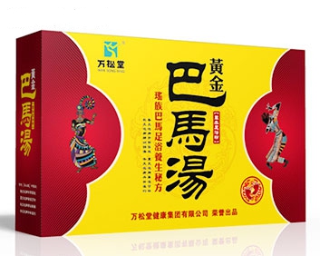 黃金巴馬湯