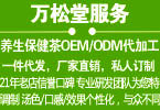 fôݲa(chn)ӹOEMӹ
