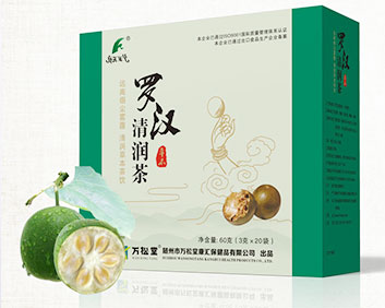 清咽利肺茶羅漢清潤(rùn)茶萬(wàn)松堂漢方清煙茶清煙毒茶正品戒煙肺潤(rùn)茶