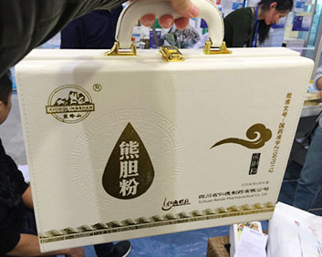 熊嶺山熊膽粉 禮盒熊膽粉 云南金粉
