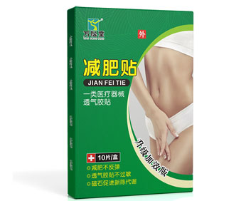 減肥貼OEM貼牌代加工瘦身貼廠家10貼/盒