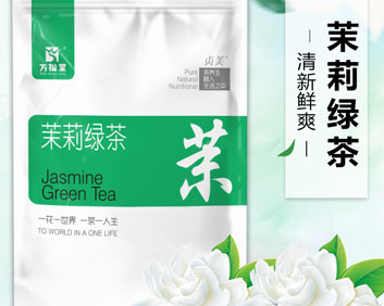 茉莉綠茶