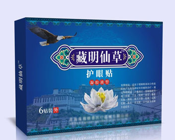 藏明仙草護(hù)眼貼