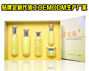 眼部熱奄（蒸汽眼罩）