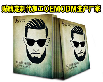 暖宮貼（3貼裝）