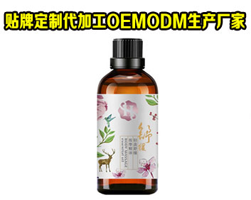 茉莉花精油加工/淡化妊娠紋疤痕