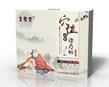 穴位貼敷治療貼（失眠貼）