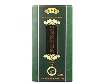 婦科臭氧油