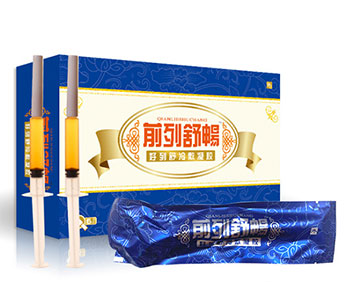 前列舒暢