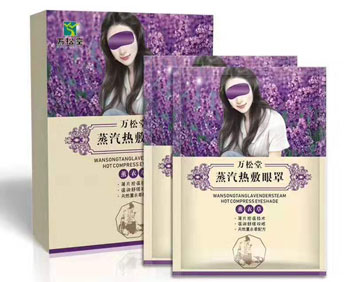 蒸汽熱敷眼罩萬松堂OEM緩解疲勞