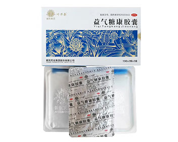 益氣糖康膠囊（健民集團(tuán)  葉開泰）