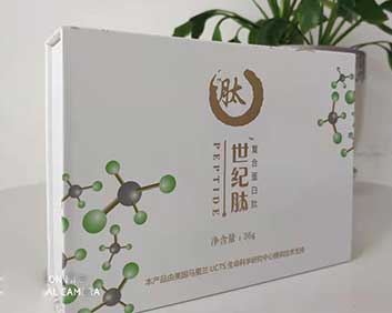 世紀(jì)肽復(fù)合蛋白肽