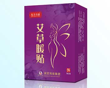 艾草暖貼