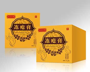 凍瘡膏