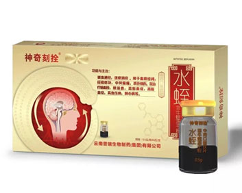 神奇刻拴水蛭素（中藥飲片）