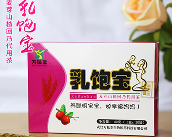 萬松堂乳飽寶麥芽菊花紅棗斷奶花草茶包