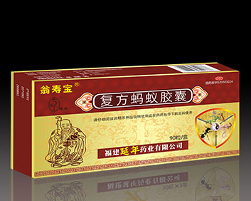 翁壽寶復(fù)方螞蟻膠囊