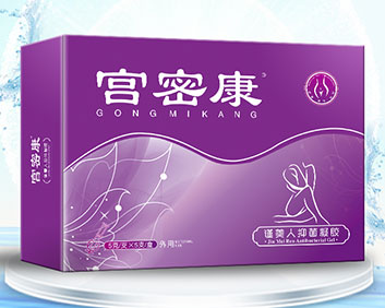 宮密康婦科凝膠