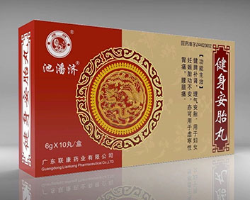 健身安胎丸