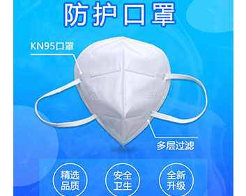 防護口罩 多層過濾