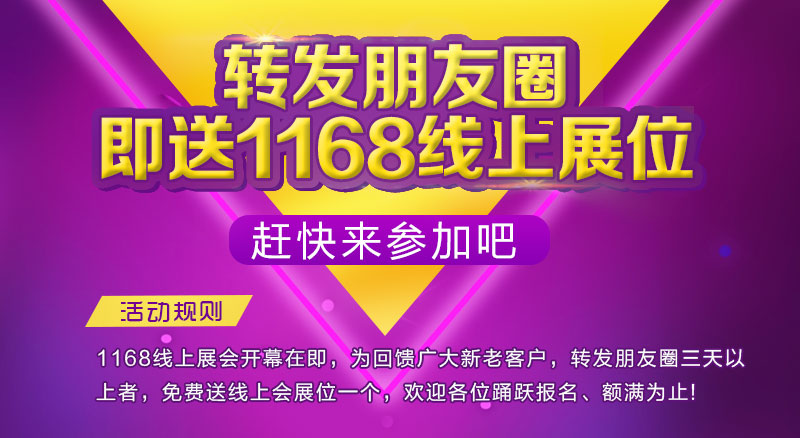 1168չ420ʽϾF(xin)ȫļ