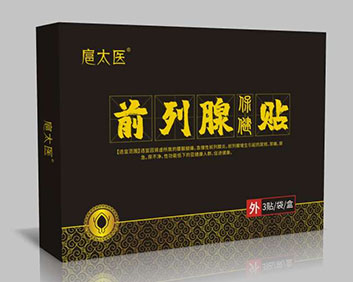 扈太醫(yī)前列腺保健貼