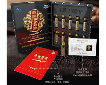 保健品-布達(dá)拉宮牌梅邦蟲草精