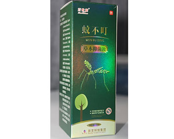 蚊不叮草本抑菌液