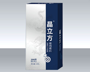 晶立方噴劑敷料