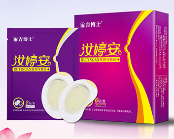 汝婷安.