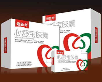 速新命心舒寶膠囊