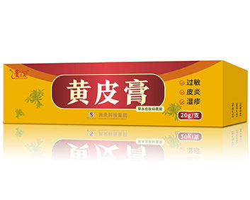 貴太醫(yī)黃皮膏草本皮膚抑菌膏