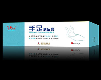貴太醫(yī)手足脫皮膏