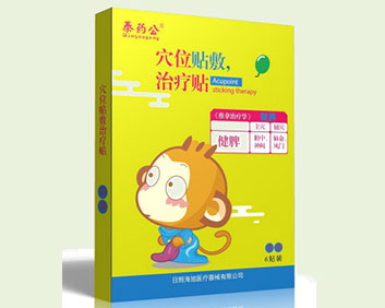 健脾貼