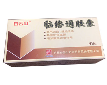 腦絡(luò)通膠囊