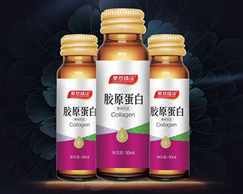 膠原蛋白果味飲品