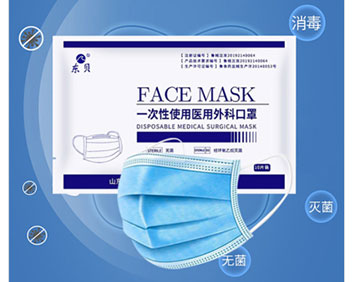 東貝牌一次性使用醫(yī)用外科口罩